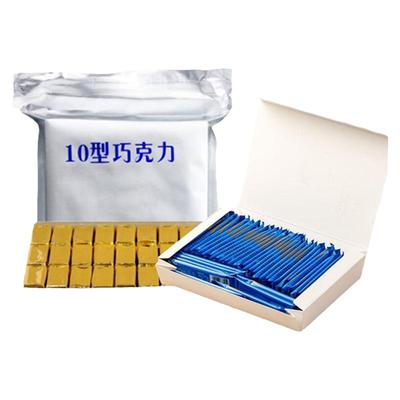 10型牛奶巧克力零食天然可可脂18型黑巧克力空勤即食储备食知鸣杜