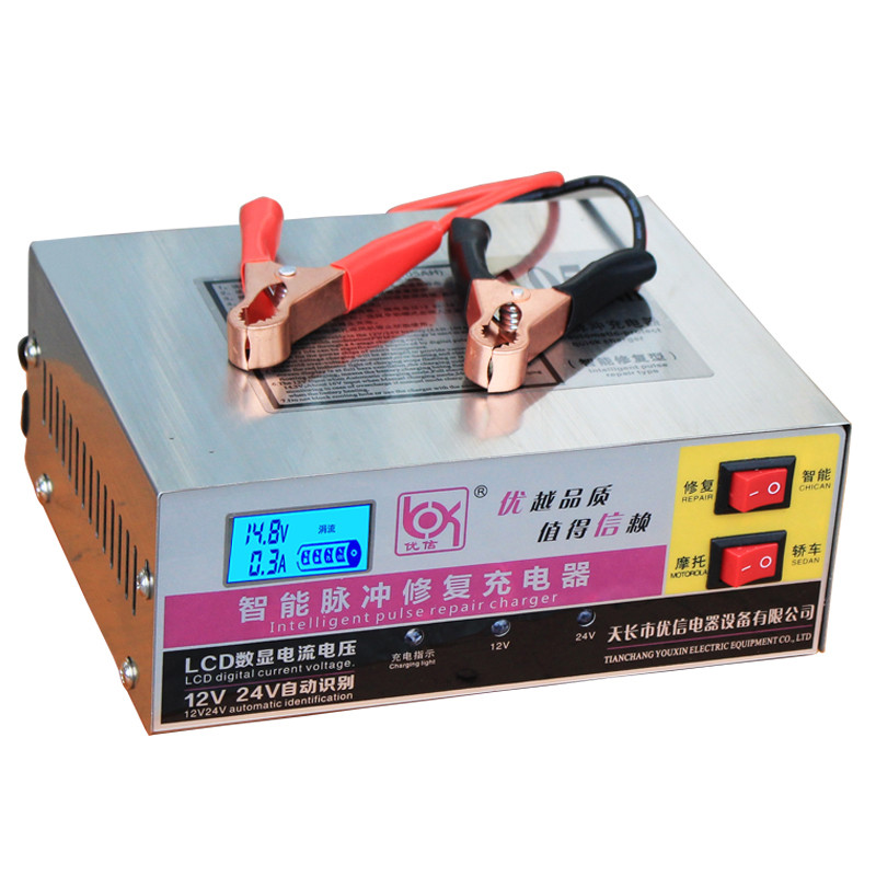 优信汽车电瓶充电器12V24V伏摩托车蓄电池智能电动叉车修复充电机