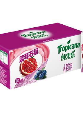 百事可乐纯果乐蓝莓石榴户外畅饮