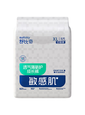 舒比奇透气薄日抛装超薄拉拉裤