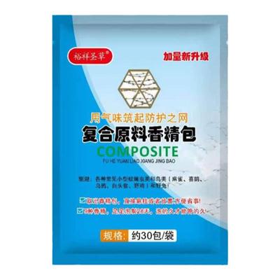 强效驱鸟包吊袋悬挂驱鸟包香精包气味驱赶果园农田庄稼通用无毒