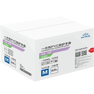一次性pvc100只手套厨房cpe食品级洗碗耐磨耐用家务防水乳胶丁腈