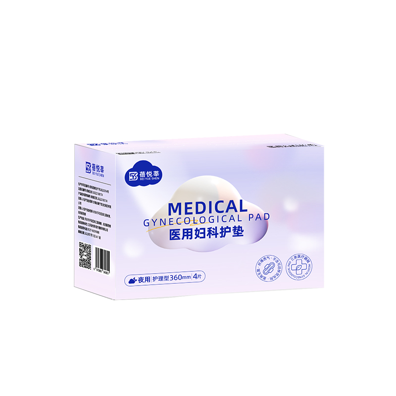 医用垫巾医护级妇科护垫非卫生巾姨妈巾独立包装产后医用级械字号