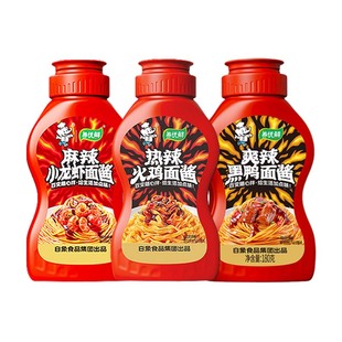 白象火鸡面酱包小龙虾酱拌面酱拌饭酱韩式火鸡面同款蘸酱调味酱