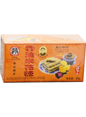 乐山苏稽张吉武香油米花糖包邮