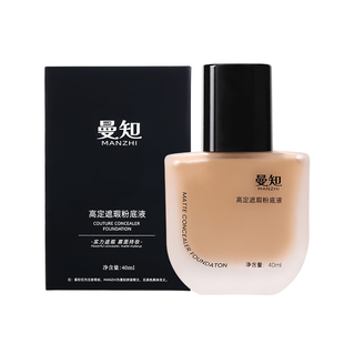 曼知黄黑皮粉底液遮瑕持妆粉底霜偏黄暗黄深黄蜡黄亚裔轻欧美妆容