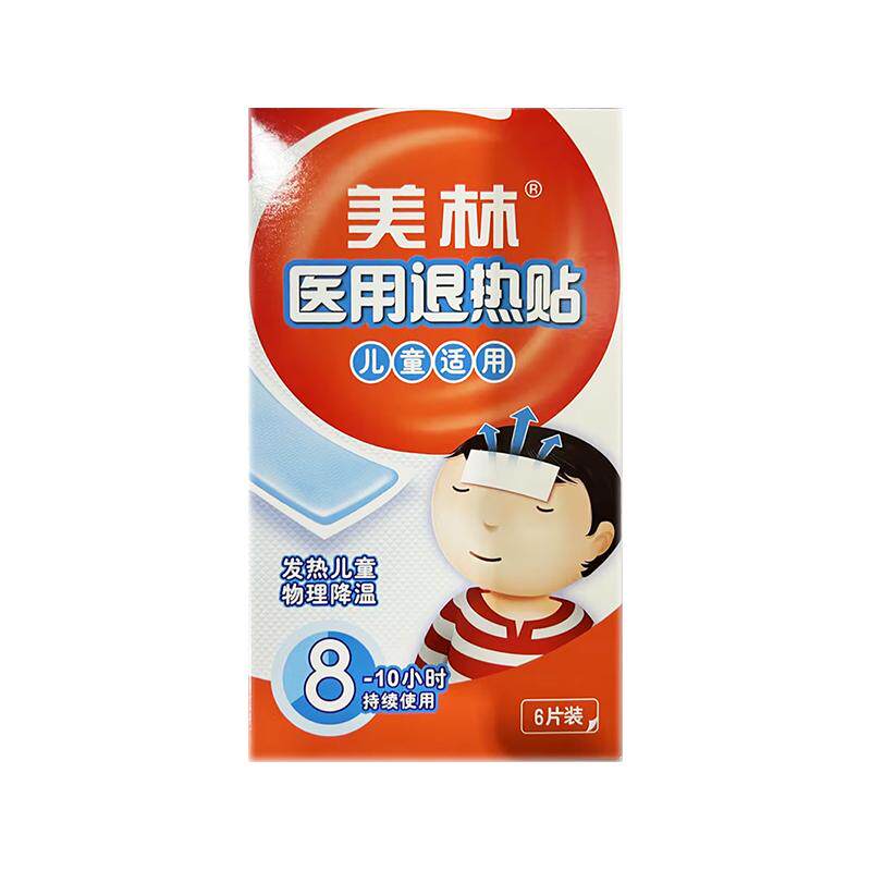 美林医用退热贴物理降温儿童6片