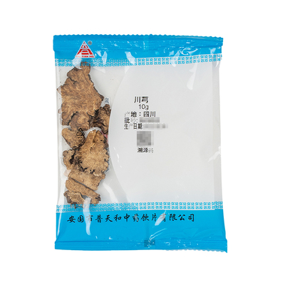 川芎10g/袋中药饮片独立小包装