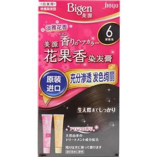 日本原装进口Bigen美源花果香染发膏植物精华遮盖白发黑油霜剂