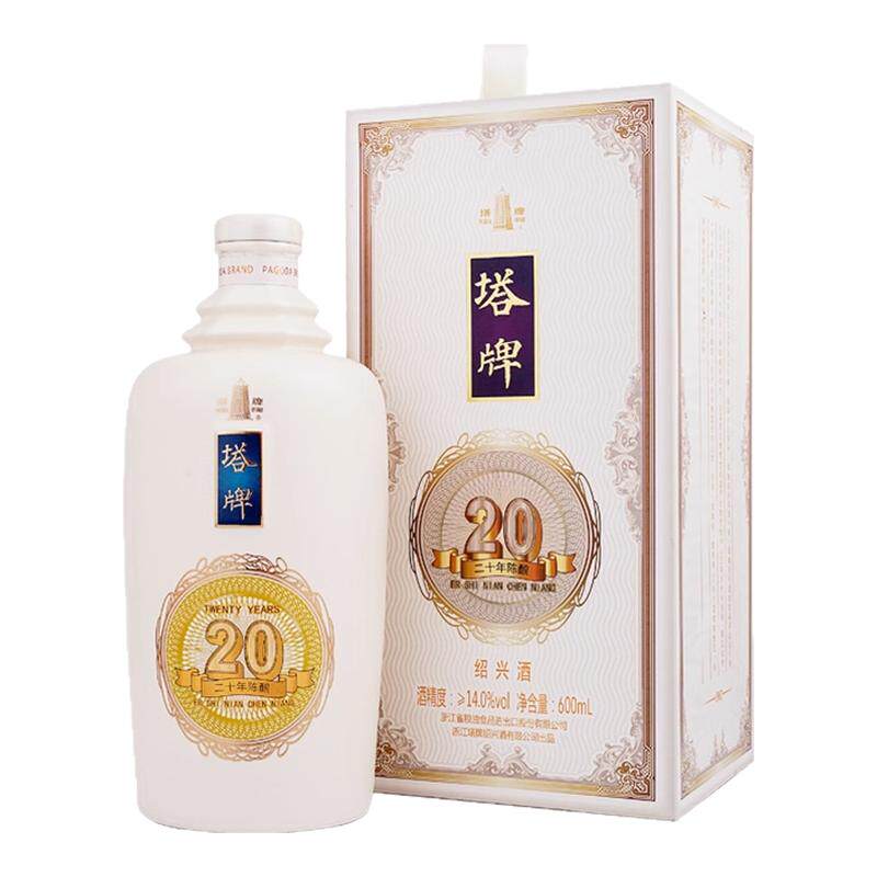 塔牌二十年陈绍兴酒600mL
