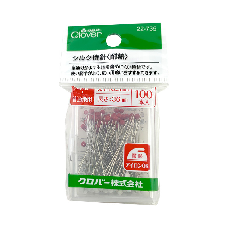 日本进口Clover耐热定位珠针