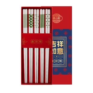 唐宗筷陶瓷筷子家用高档抗菌防霉餐具新年新款分餐筷一人一筷专用