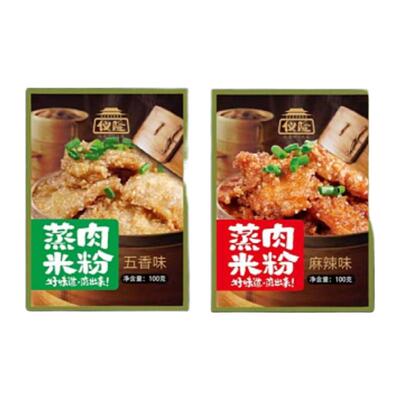 麻辣味商用五香四川蒸肉粉子