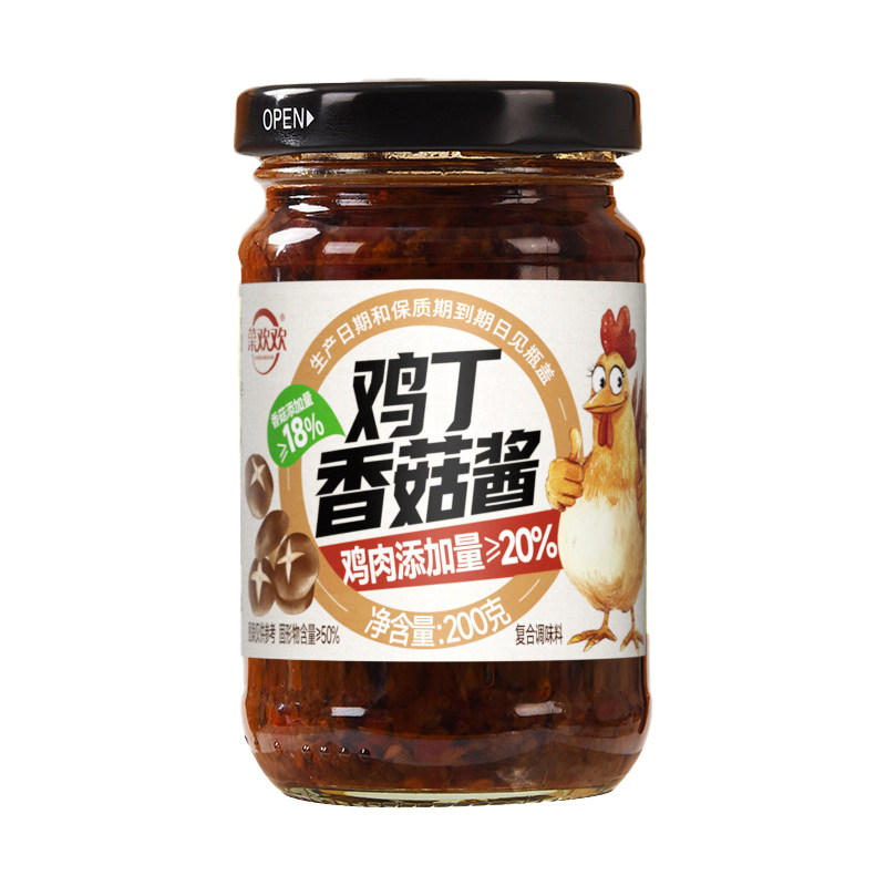 【酱香浓郁】香菇鸡丁下饭拌面酱