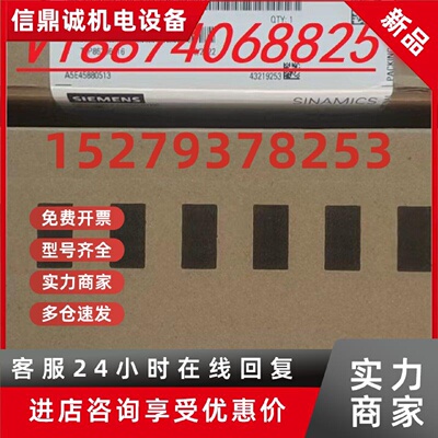 议价全新原装正品西门子S120 双电机模块6SL3120-2TE13-0AA3