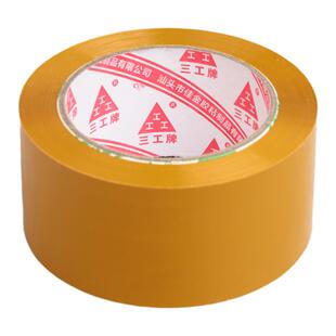 无声胶带静音胶布封箱打包专用胶带切割器粘胶带胶纸透明白米黄色打包器家用封箱器箱封口无噪音订制批发整箱