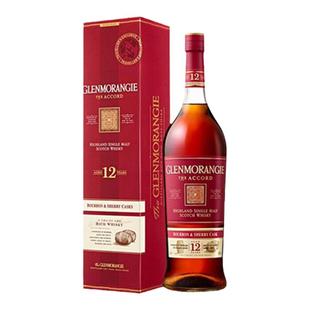 格兰杰12年1000ML经典高地单一麦芽威士忌酒海外原装进口洋酒正品