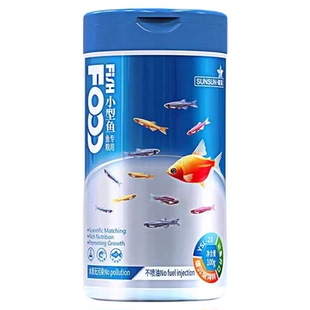 森森幼鱼开口专用粮饲料小型鱼热带鱼幼鱼灯科斑马鱼幼鱼开口饲料