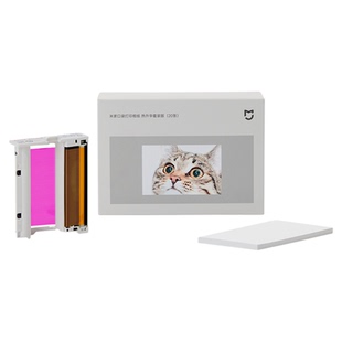 【新款】小米米家口袋打印机相纸 热升华套装版 自动覆膜适配于米家口袋照片打印机 Pro 20张/50张