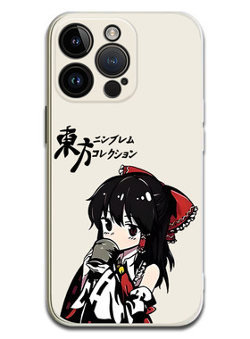 东方project苹果周边硅胶手机壳