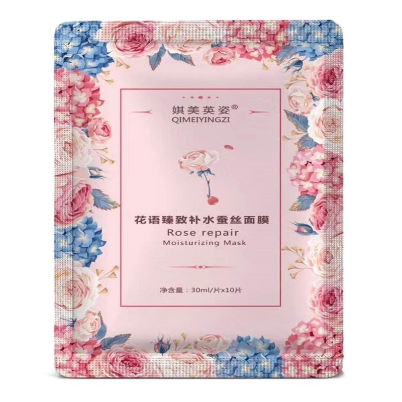 水蜗牛舒缓修复保湿10片包邮面膜