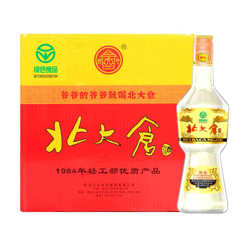 北大仓部优酒 50度酱香型 680ml*6瓶 大曲酱香口粮酒 绿色食品