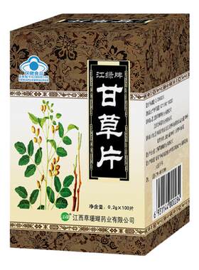 江绿牌 甘草片 100片/瓶