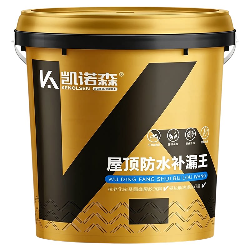 屋顶防水补漏开裂起砂·抗冻防晒