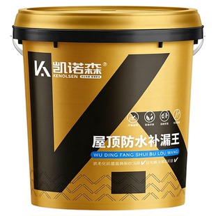 屋顶防水补漏专用材料房顶楼顶裂缝渗水外墙防晒防水涂料堵漏王