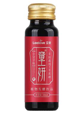 童妍产后调理补品月子餐立爱
