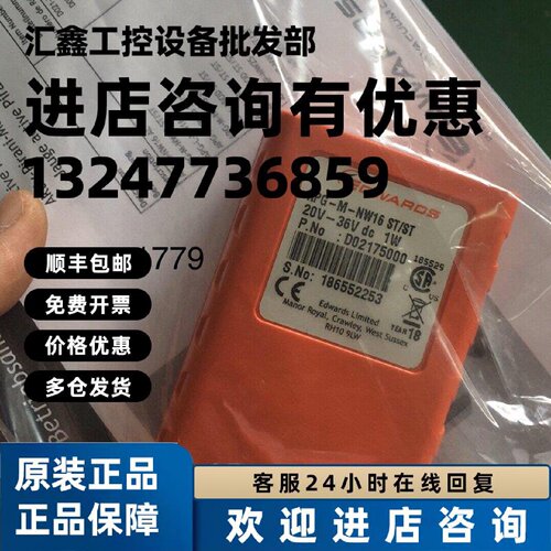 议价真空规APG-M-NW16ST议价