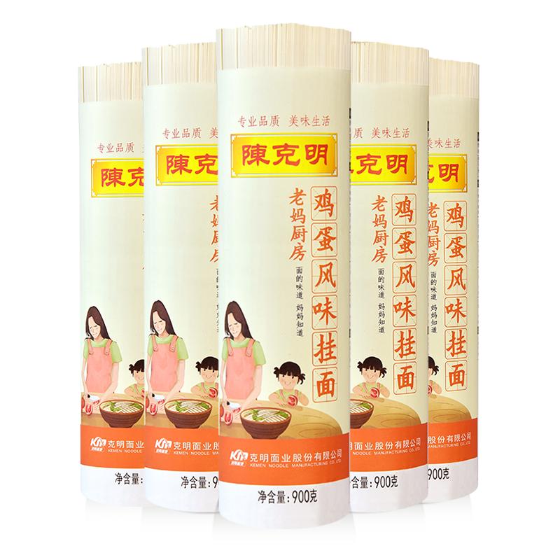 陈克明面条鸡蛋挂面热干面900g*5筒拉面凉面低主食龙须面速食正宗