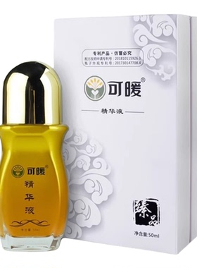 可暖原装50ml官网舒筋活络按摩油