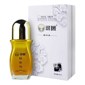 可暖原装50ml官网舒筋活络按摩油