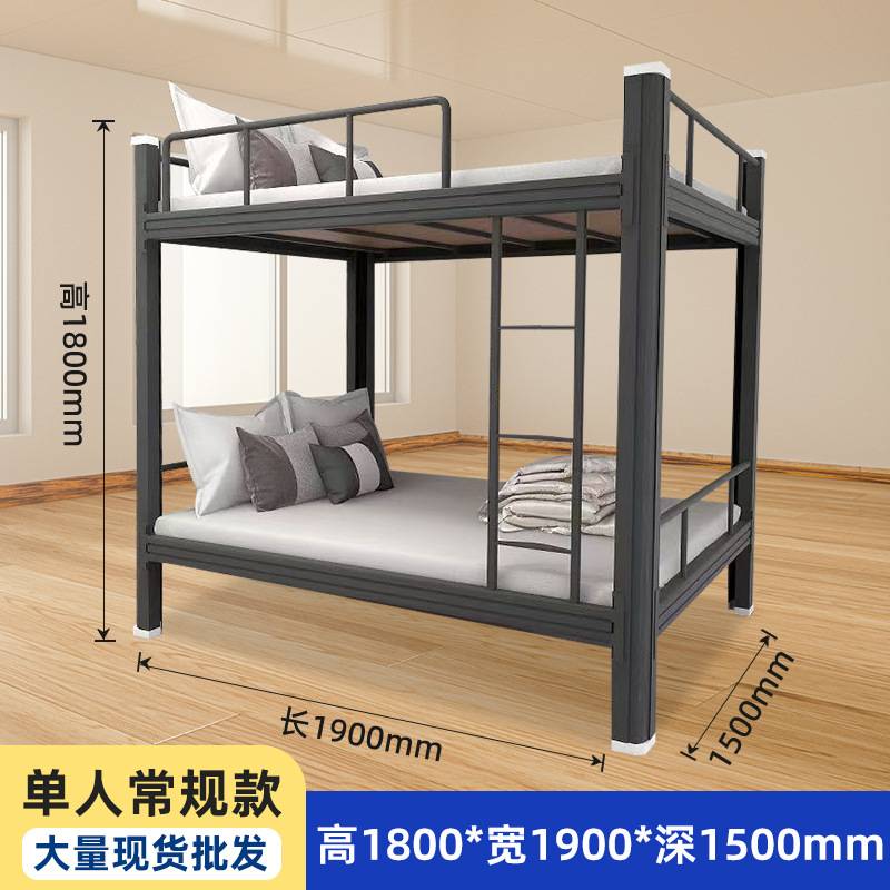 跨境钢制型材床上下铺员工宿舍型材双层加厚闭口艺铁学校学生床床