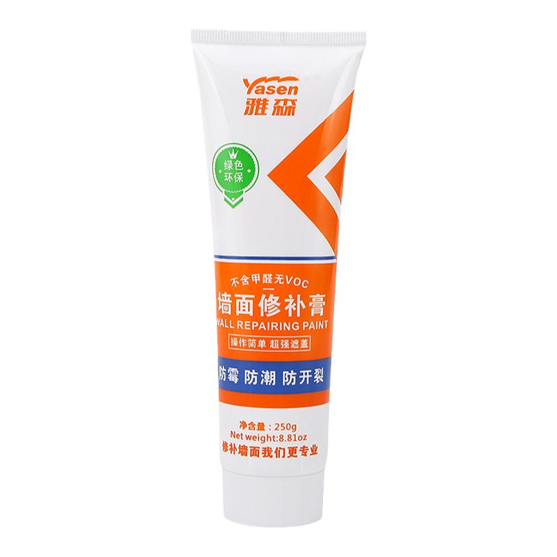 墙面潮湿掉皮墙贴补洞墙皮脱落修涂鸦墙贴