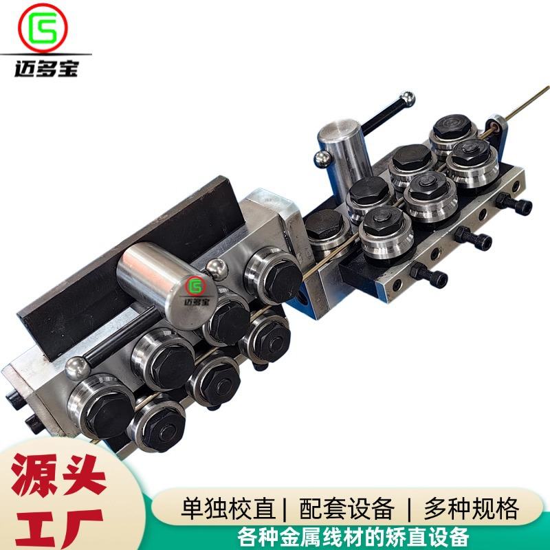 校直器304不锈钢丝千分尺双边调节18轮 14轮矫直器调直校直机