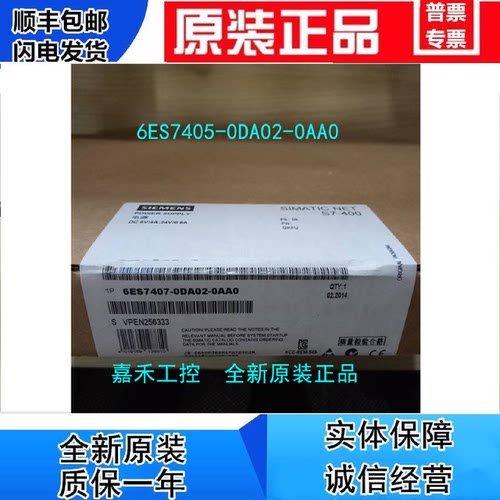 议价1P 6ES7405-0DA02-0AA0西门子S7-400电源模块4A6ES7 4O5ODAO2