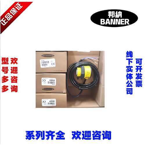 邦纳T30UXIA T30UXIB T30UXIC T30UXIAQ8 超声波传感器BANNER