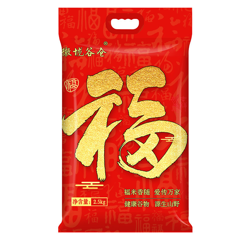 礼品大米礼品真空包装大米定制