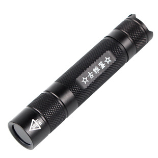 新款uv365nm紫光灯钱币收藏辅助鉴定紫外荧光剂检测黑镜365手电筒