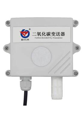 建大仁科二氧化碳传感器