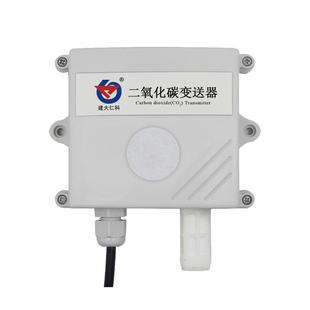二氧化碳传感器变送器CO2气体浓度检测仪RS485工农业温室大棚养殖