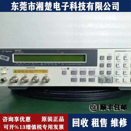 是德科技4263B网络分析仪E5061BE5062AE5071CE5080A873ES