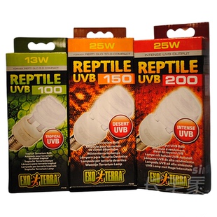 HAGEN希瑾西谨爬虫陆龟蜥蜴uvb灯水龟半水龟乌龟节能灯晒背灯促D3