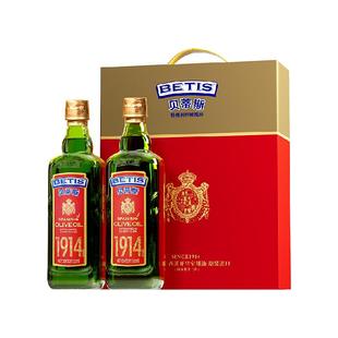 贝蒂斯 西班牙原装进口特级初榨橄榄油500ml*2瓶装 年货送礼 礼盒
