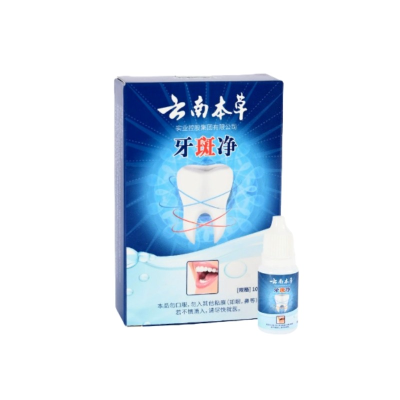 不用去洗牙【刷刷白了】牙膏美白薄荷味亮白去渍去黄烟渍脱色剂