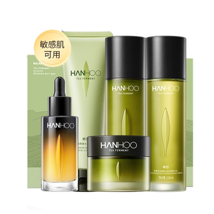 韩后茶A肽水乳套装高阶抗皱紧致淡纹护肤品官方正品旗舰店送礼盒