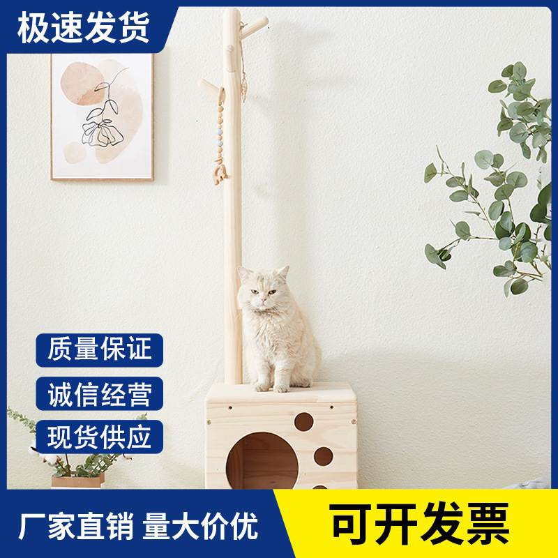 实木猫窝床头挂柜子床边小型猫储物柜柜架床简约多功能猫咪舍
