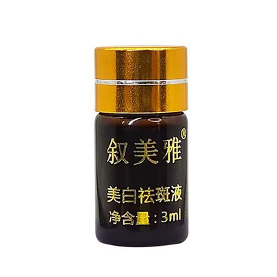 叙美雅护祛斑液清新净肤液